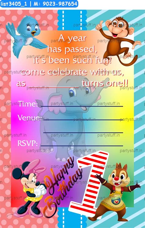 Cartoon Kids Invitation Card Cards in Cartoon theme