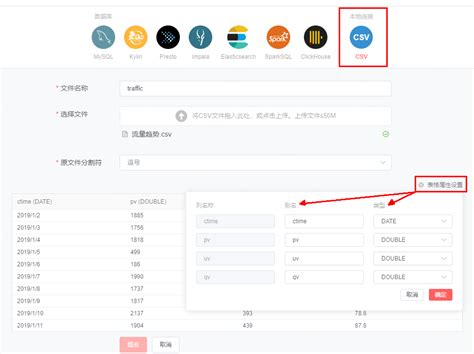 Upload File From Local Folder 的图像结果