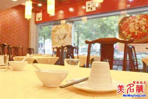 餐饮店铺起名方法及名字大全_名字大全* - 美名腾智能起名网