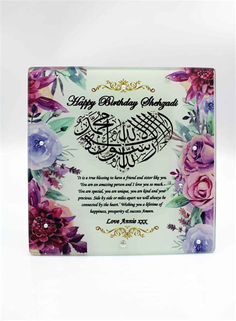 Happy Birthday Arabic Calligraphy
