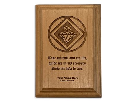 NA 3rd Step Prayer Plaque - Personalized Custom Laser Engraved NA ...
