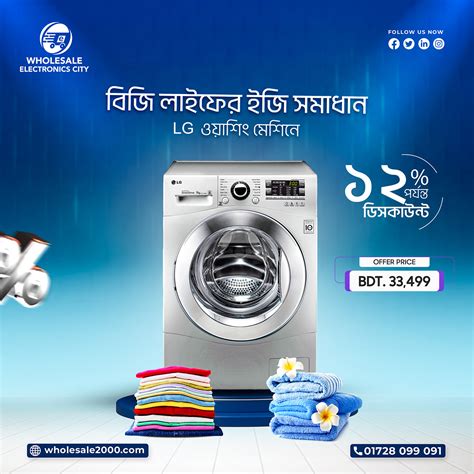Image result for Washing Machine Ad
