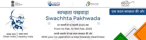 Government of India : National Institute of Electronics & Information ...