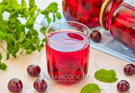 Компот из вишни без косточек на зиму — рецепт с фото пошагово