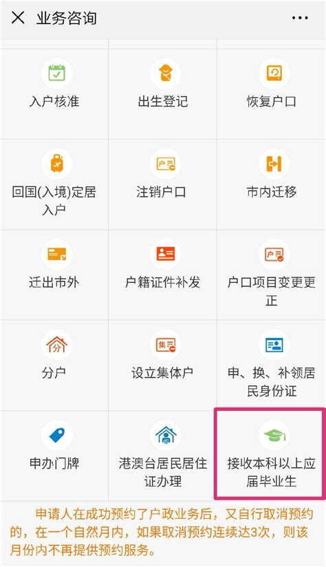 广州积分入户办理指南（条件+材料+流程）- 广州本地宝