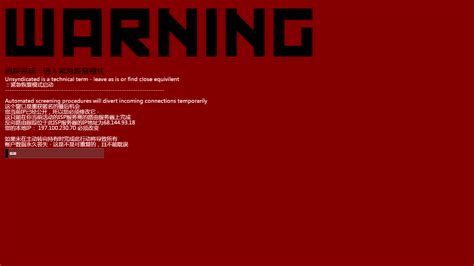 Hack Net Review 的图像结果