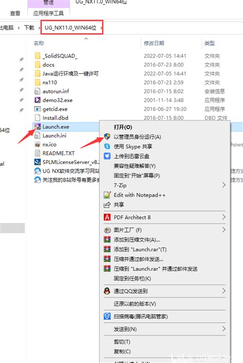 NX11 Installation 的图像结果