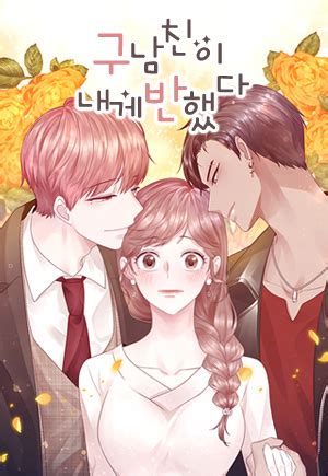 Nuna Kookie: Baca Novel & Webtoon 
