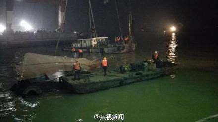 长江沉船20人失踪 幸存者称因操作不当致翻扣|长江沉船_新浪新闻