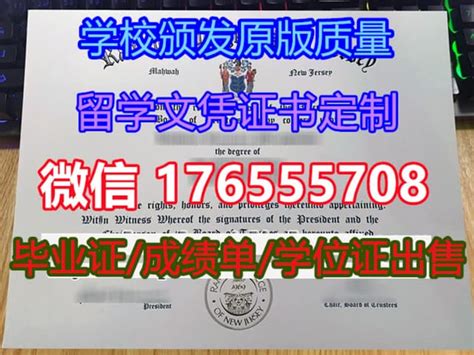 购买学历《密歇根大学安娜堡分校毕业证》补办文凭