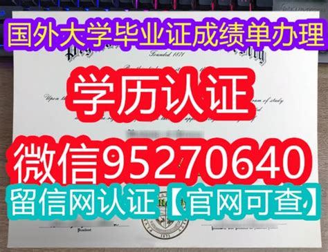 毕业证书 收费汤普森河大学毕业证成绩单证书 | PPT