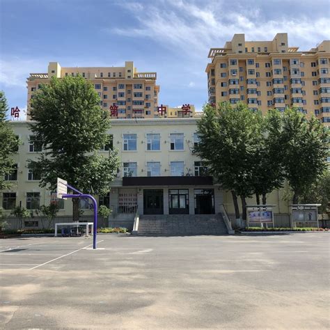 哈尔滨市第一中学网络学习空间