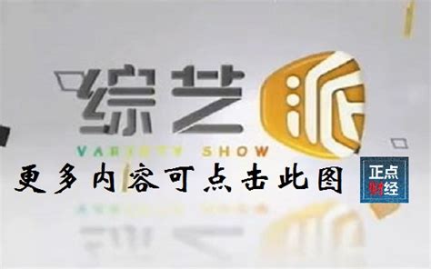 一文了解浙江、东方、江苏三大卫视2020年待播剧 - 每日头条