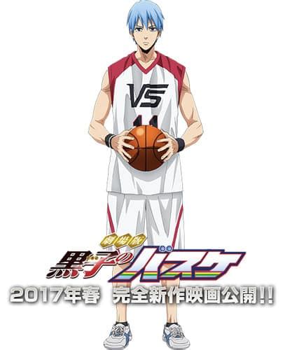 Anime-Film zu Kuroko no Basuke Extra Game startet im Frühjahr 2017