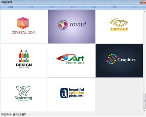 用logo设计软件来设计眼镜店logo-logo设计师中文官网