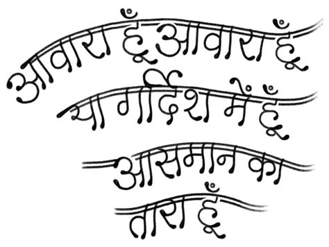 ਮੁਕੇਸ਼ ਦੇ 100 ਸਾਲ:... ਪਰ ਹਮ ਤੁਮਾਹਰੇ ਰਹੇਂਗੇ ਸਦਾ - BBC News ਪੰਜਾਬੀ