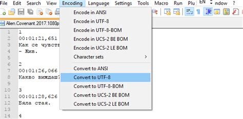 Change Windows Default Encoding to UTF-8 的图像结果