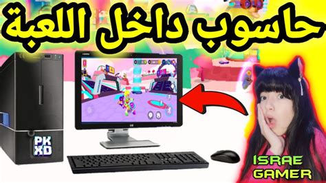 Rezultat imagine pentru XD Computer