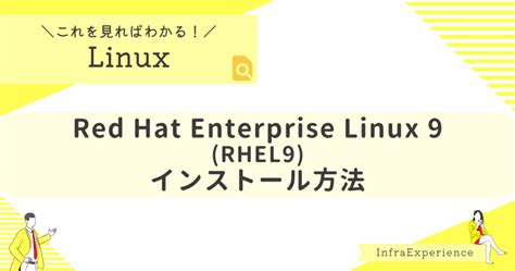 Shell Script in RHEL 9 的图像结果