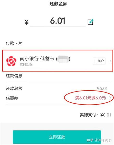 南京银行手机银行app下载官方版-南京银行软件v6.4.2 安卓官方版 - 极光下载站