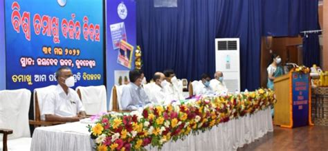 State Institute of Health & Family Welfare