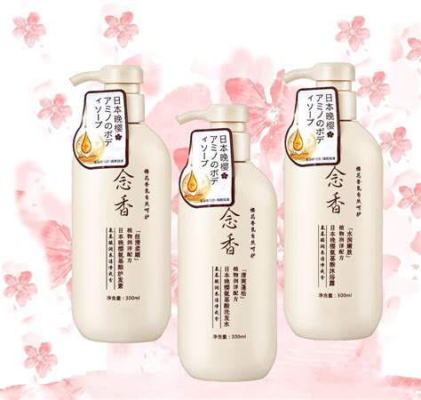 JANGOU Sakura Japanese Shampoo - Japan'S No. 1, Sakura Japanese Shampoo ...
