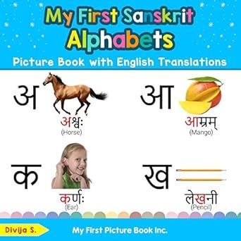 My First Sanskrit Alphabets Picture Book with English Translations ...
