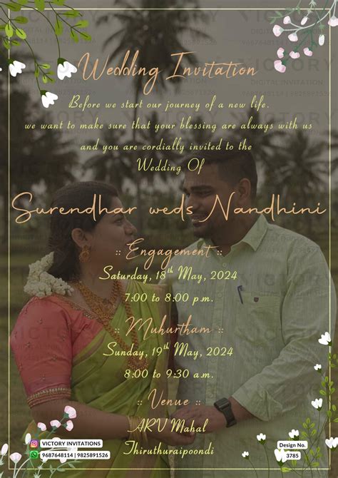 Wedding ceremony invitation card of hindu south indian tamil family in ...
