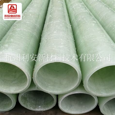 复合玻璃钢管道-玻璃钢复合管道 - 杭州利安新材料技术有限公司