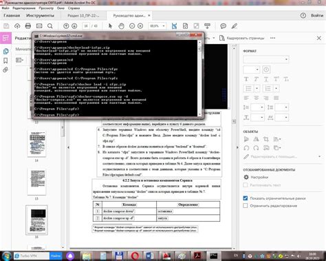 Xml-схема для раздела Пояснительная записка. Часть 1: обзор ...