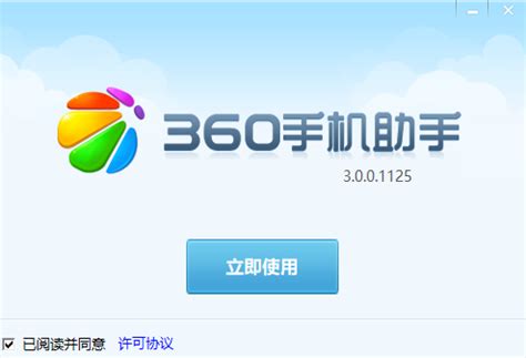 360手机应用商店官方下载|360应用商店 v7.1.42(暂未上线) - 万方软件下载站