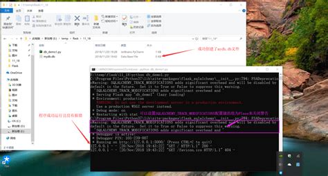 CreateDatabase Flask-SQLAlchemy 的图像结果
