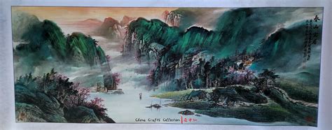 Famous Chinese Watercolor Painting
