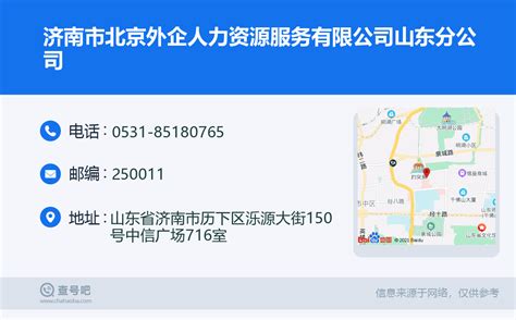 北京外企人力资源服务湖北有限公司(FESCO湖北)|