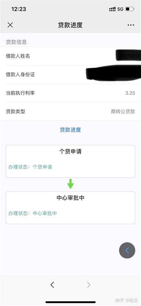 长沙组合贷款全流程（公积金+商贷） - 知乎