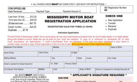 How to Register a Boat in Mississippi? - Things to Do