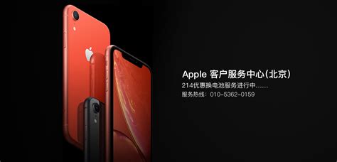 北京苹果维修解答苹果手机7主板漏电表现是什么？_iphone