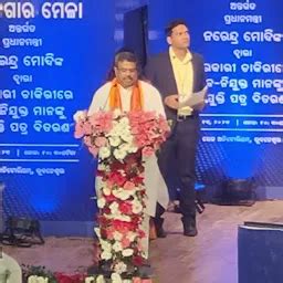 Rail Auditorium - Auditorium - Bhubaneswar - Odisha | Yappe.in