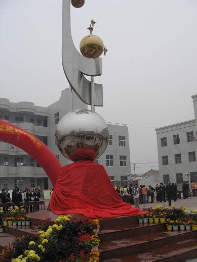 学校的主题雕塑 - 校园风光 - 郑州市第二十九中学你成材的理想去处|郑州高中哪个好|郑州公办高中