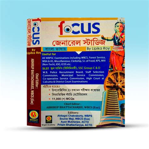 Buy Focus General Studies Book at Boibipani