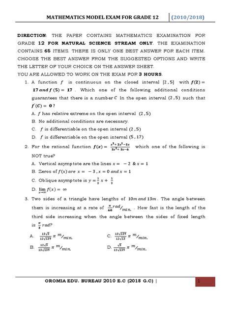 Math G12 Exam 的图像结果