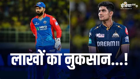 Slow Over Rate Rule: क्या होता है स्लो ओवर रेट, जिसके चलते पंत-गिल को ...