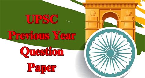 Image result for UPSC Question Paper