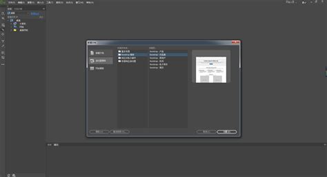 Adobe Dreamweaver CC(64位)官方下载_Adobe Dreamweaver CC(64位)最新版_Adobe ...