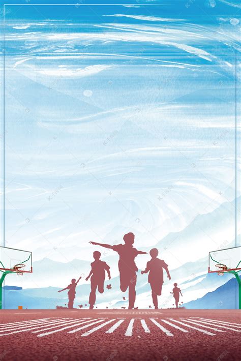 简单少年奔跑操场背景图片免费下载-千库网