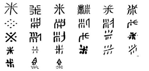 带米字的兔宝宝小名大全 -好名字网