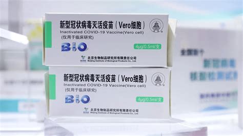 BC省疫苗卡即时生效，中国3款国产疫苗受认可也能申请！_BBIBP-CorV