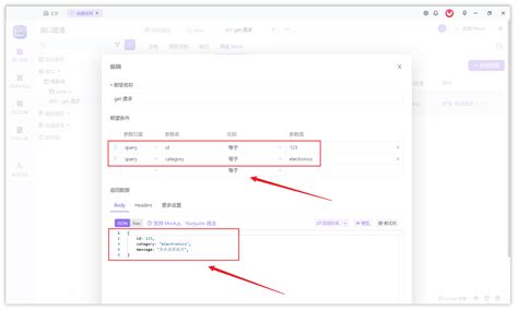 Axios JavaScript 的图像结果