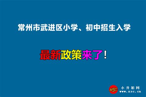 上海小学升初中要积分多少可以，上海积分入学政策-居住证积分网