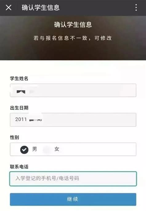 深圳的孩子“疫苗入学证明”怎么申请？--行政事项